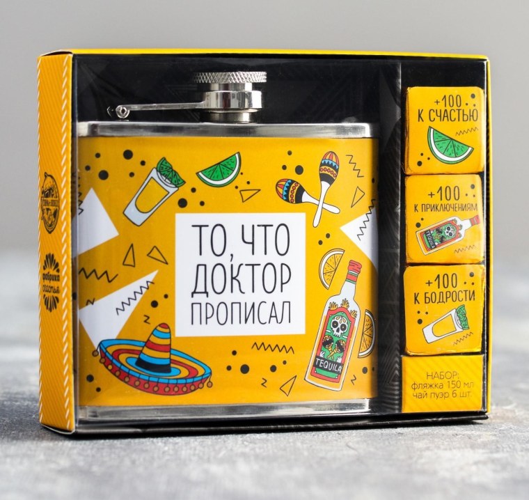 Набор то что доктор прописал