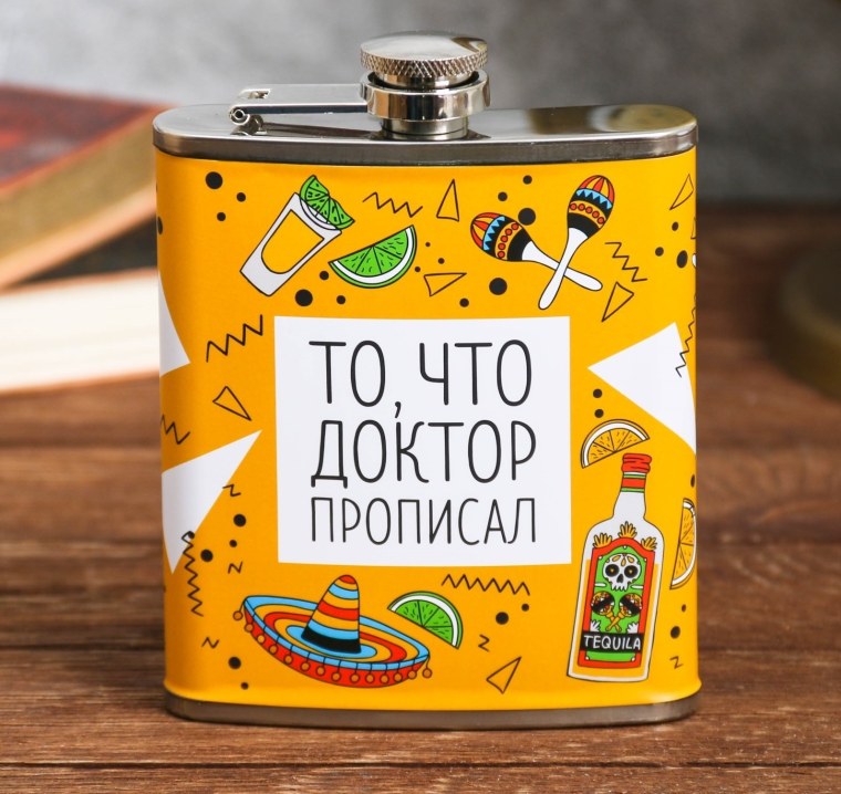 Фляжка "спито", 210 мл