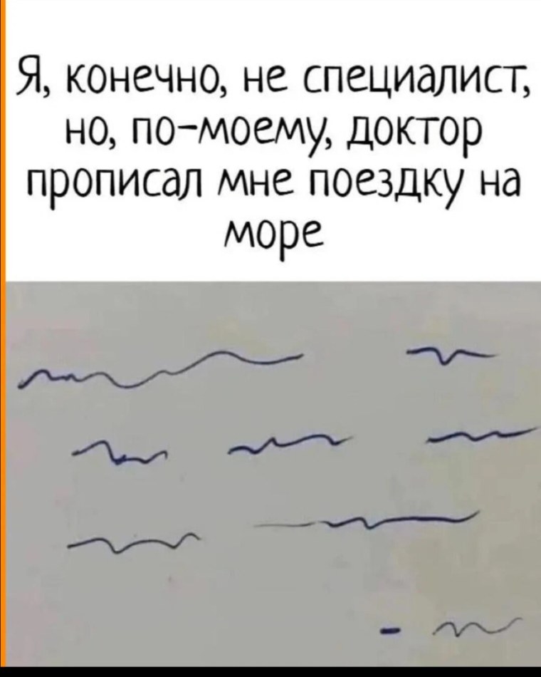 Доктор Шилов юмор