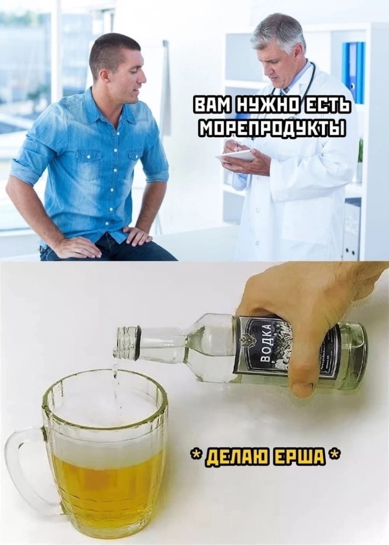 Мемы со словами смешные