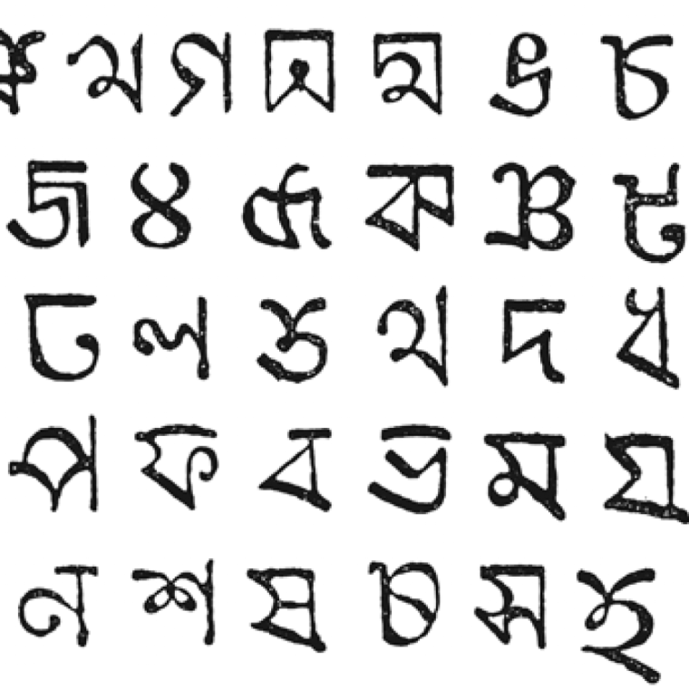 Алфавиты разных народов