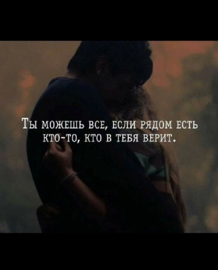 Люблю тебя цитаты