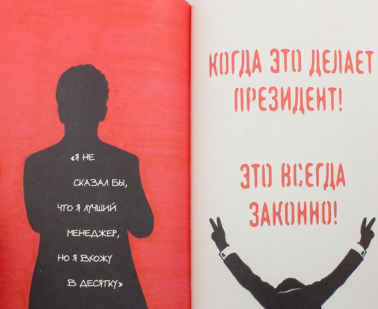 Ты можешь все книга