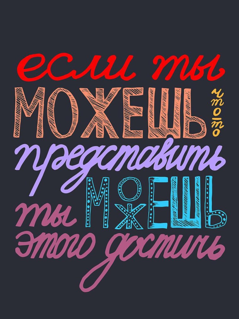 Команда а Постер