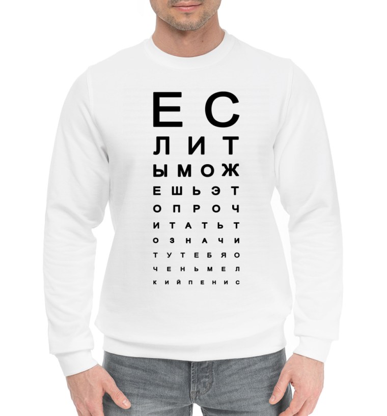 Толстовка хули нет купить онлайн