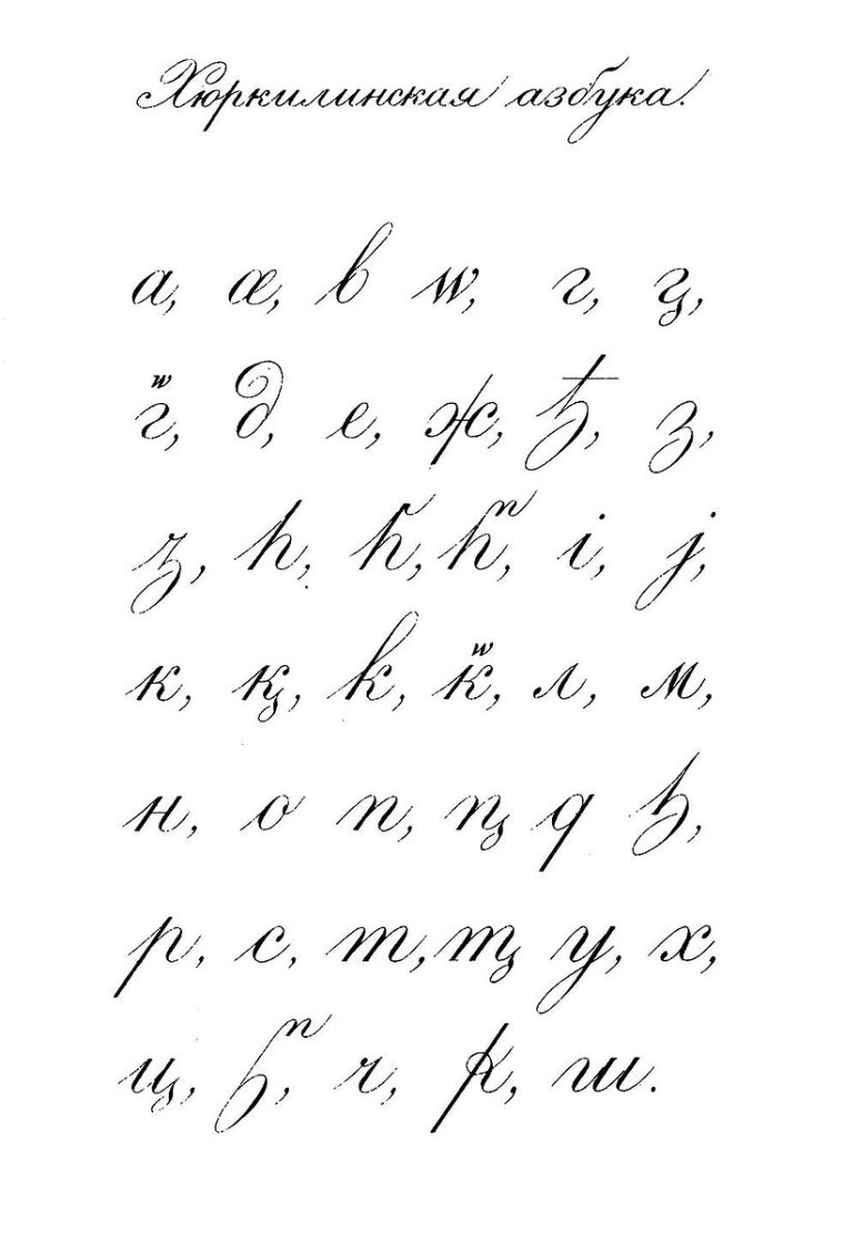 Байсултанов Хасбулат Мирный биография