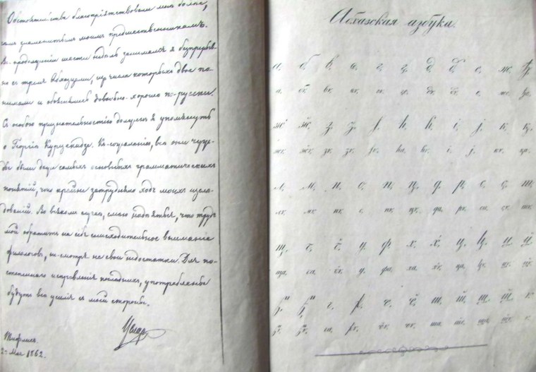 Книги для изучения чеченского языка