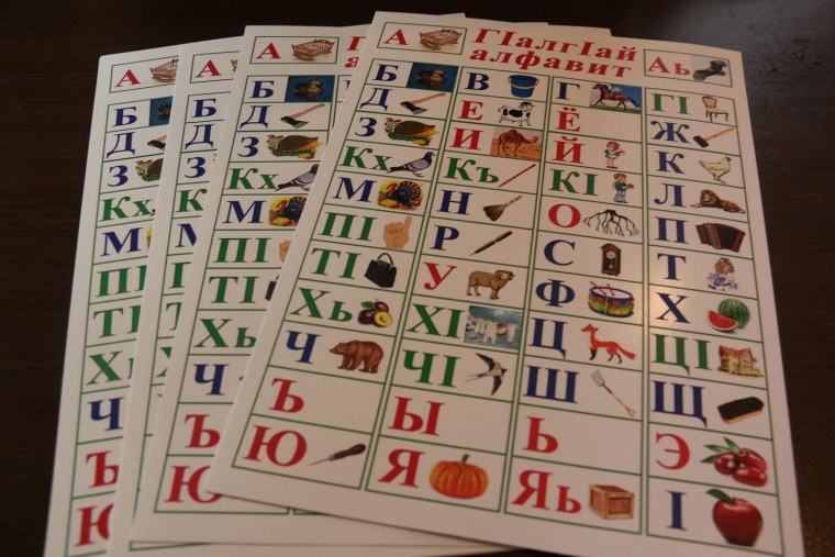 Чеченский алфавит на арабской основе