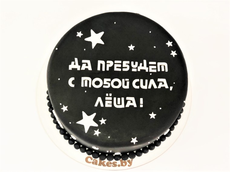 Надпись на торте в стиле Звездных войн