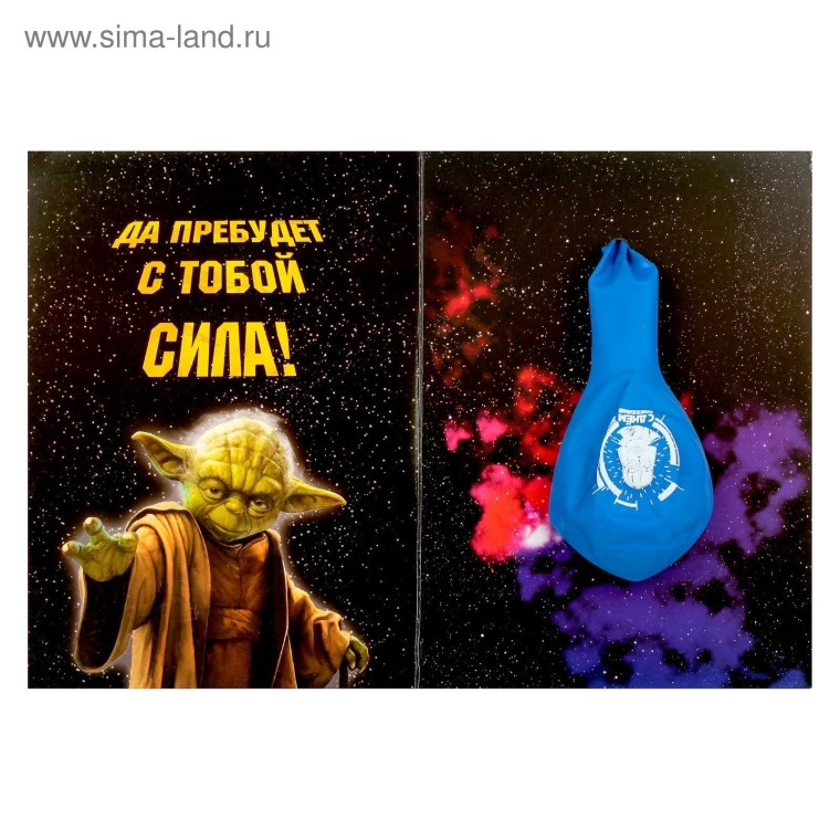 Открытка в стиле Звездных войн