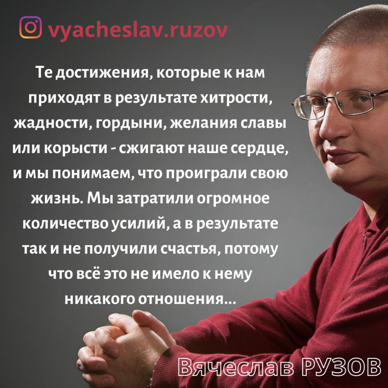 Достижение бесполезные усилия