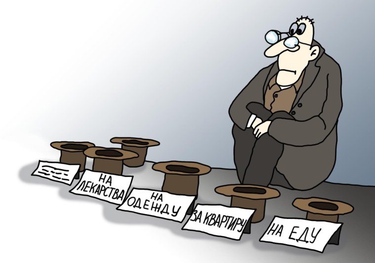 Изображение жадного человека.