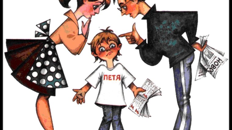 Воспитание иллюстрация