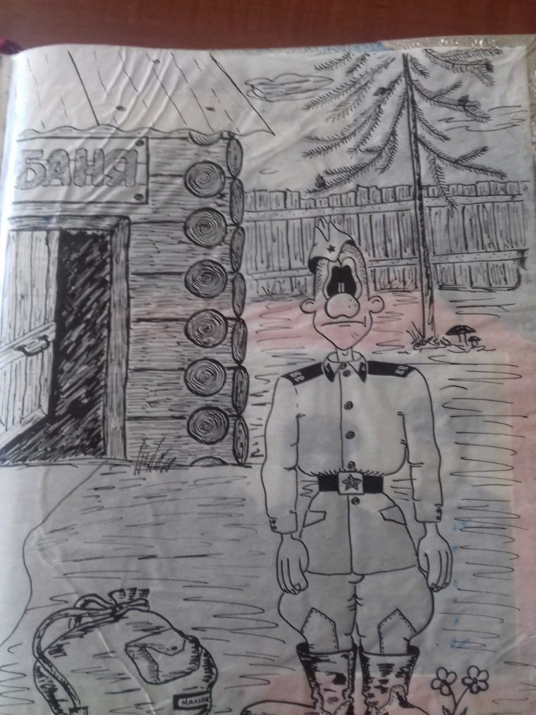 Рисунки в дембельском альбоме