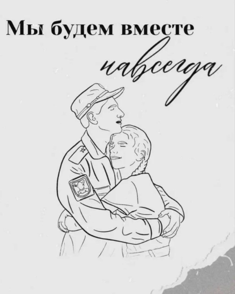 Открытки парню в армию