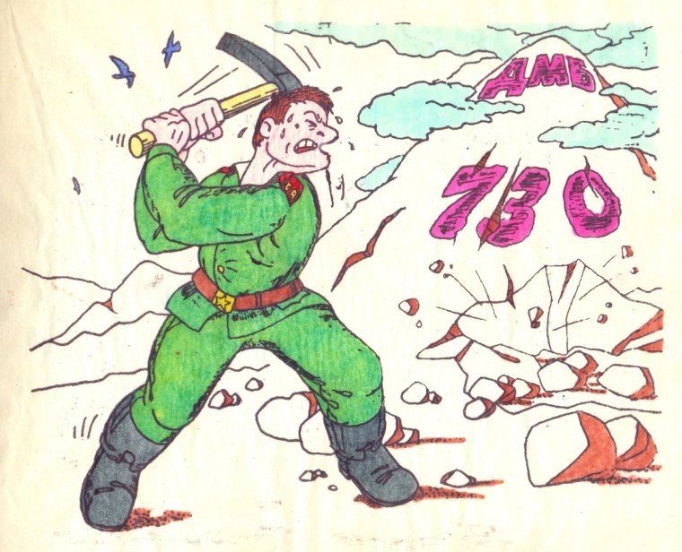 Дембельские карикатуры