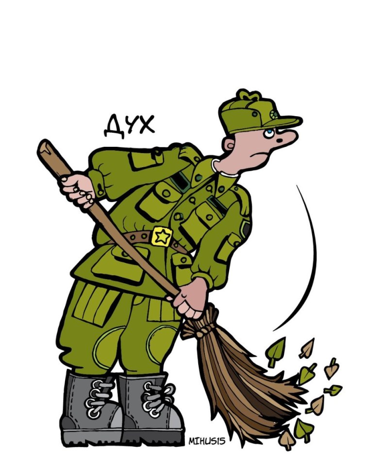 Армейские картинки