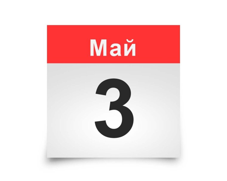 Лист календаря