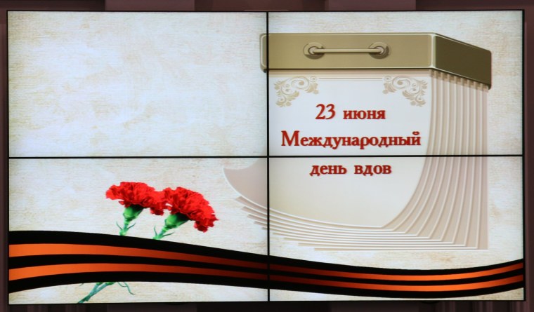 23 Июня день