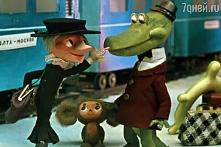 Чебурашка и крокодил Гена Шапокляк