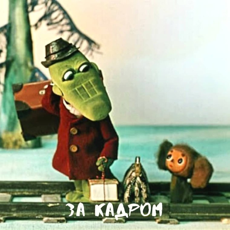 Шапокляк мультфильм 1974 кадры