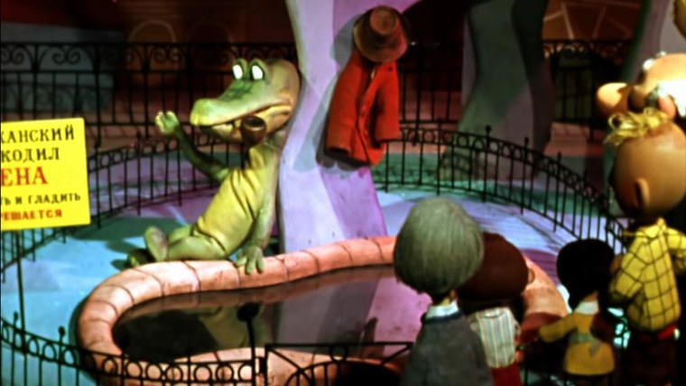 Крокодил Гена в зоопарке