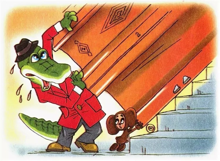 Крокодил Гена и Чебурашка приколы