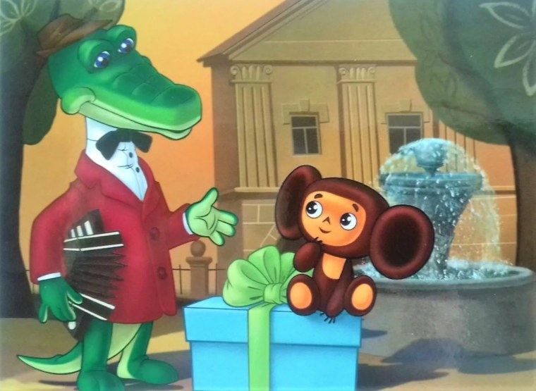 Чебурашка и крокодил Гена мультфильм