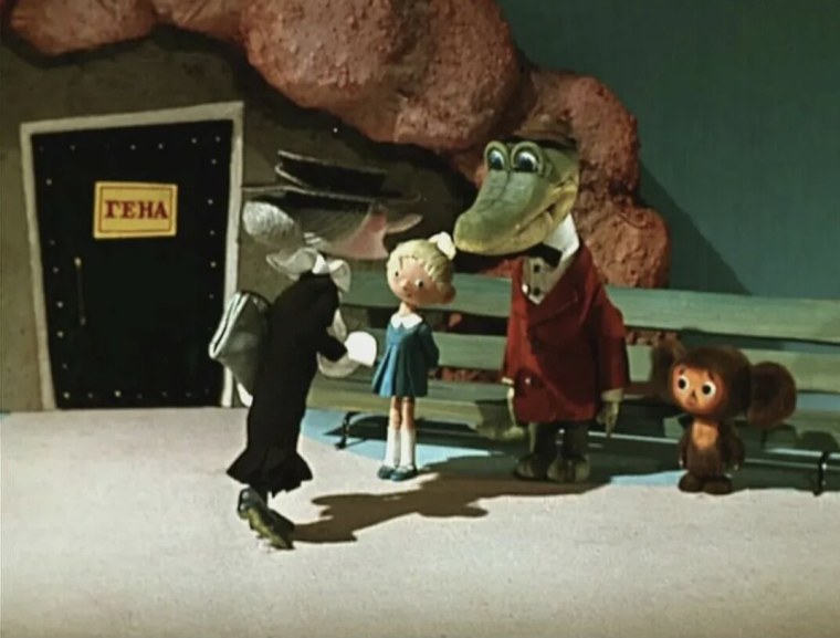 Шапокляк крыса крокодил Гена Чебурашка