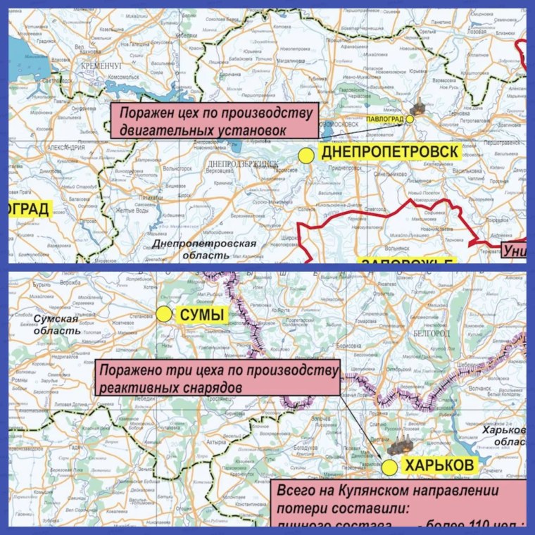 Завод Коммунар Павлоград