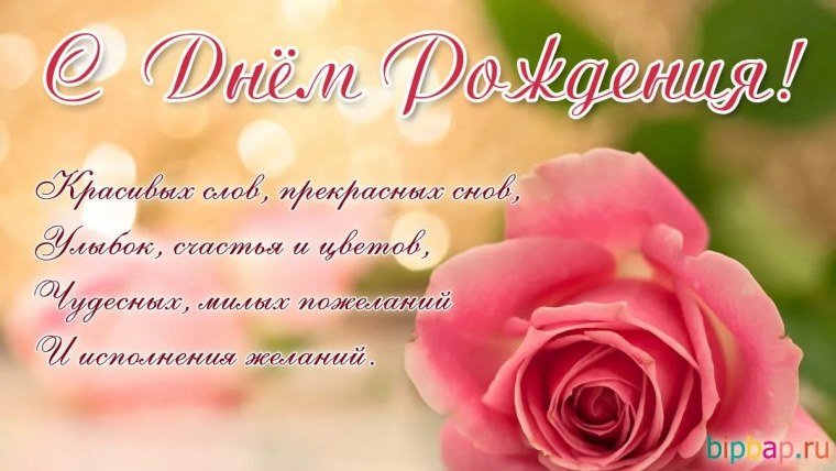 Лариса Владимировна с днем рождения открытка