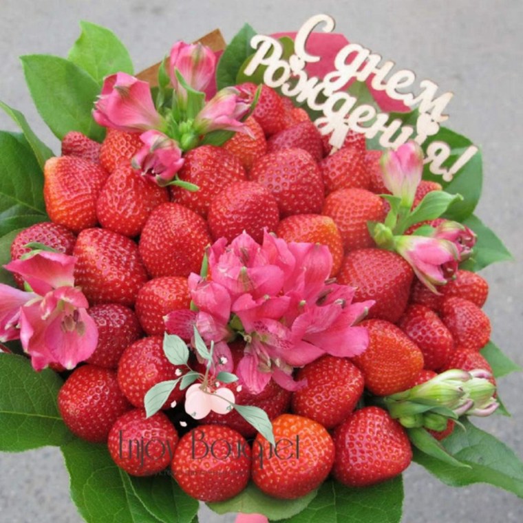 Ягодный юбилей