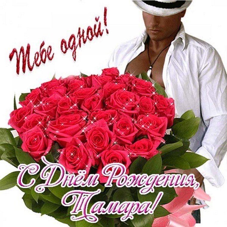 Красивые открытки для девушки