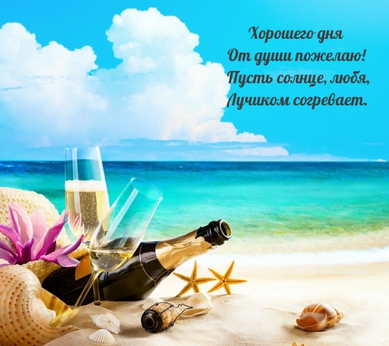 Поздравления с днём рождения любимому мужчине