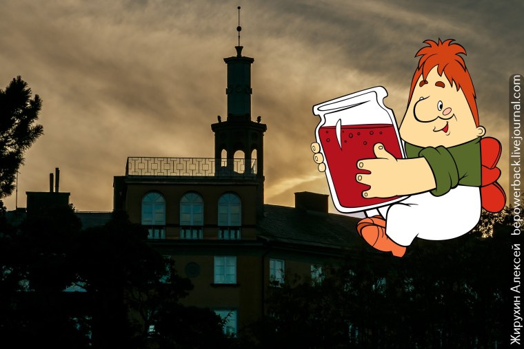 М Ф Карлсон который живет на крыше