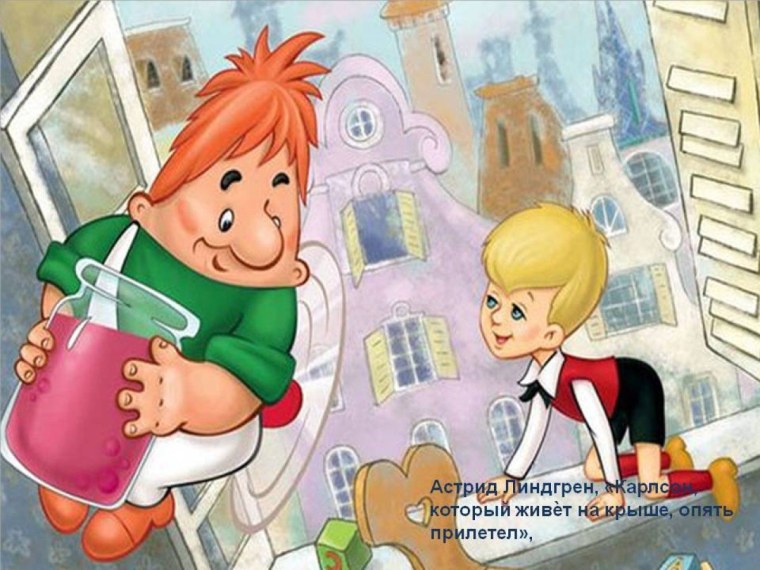 Карлсон, который живёт на крыше (мультсериал, 2002)