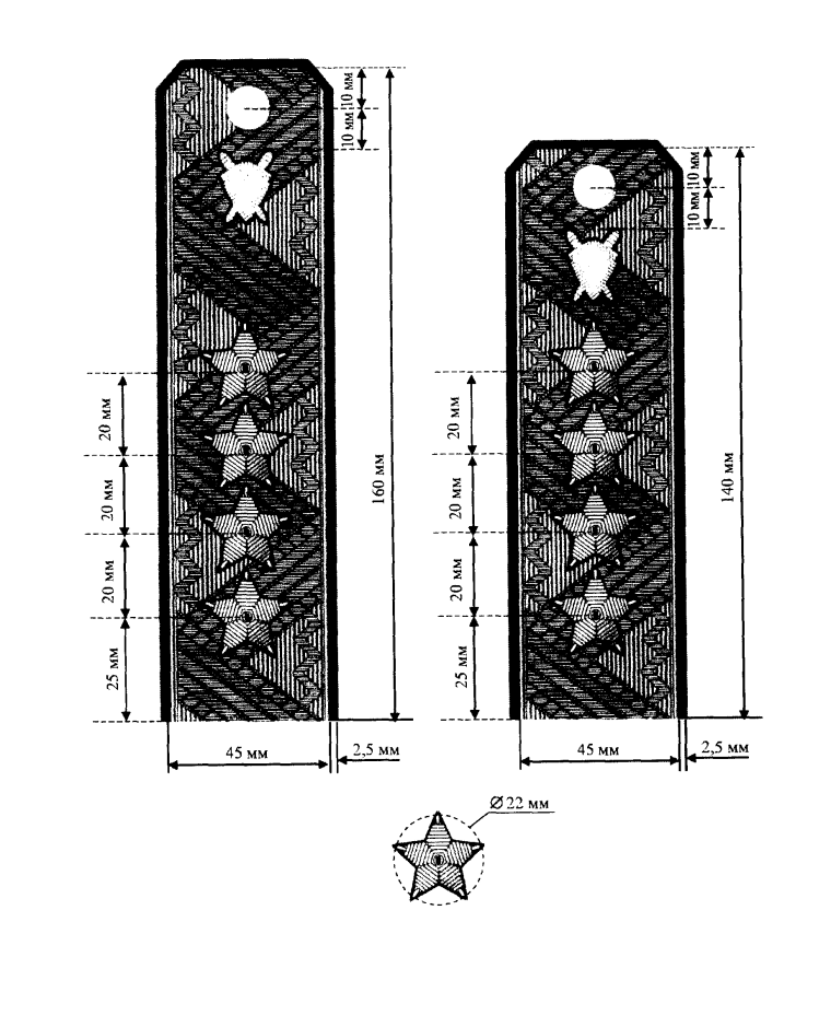 Погоны прапорщика