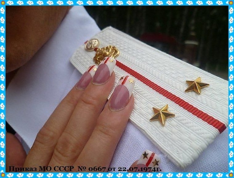 Лейтенантские погоны