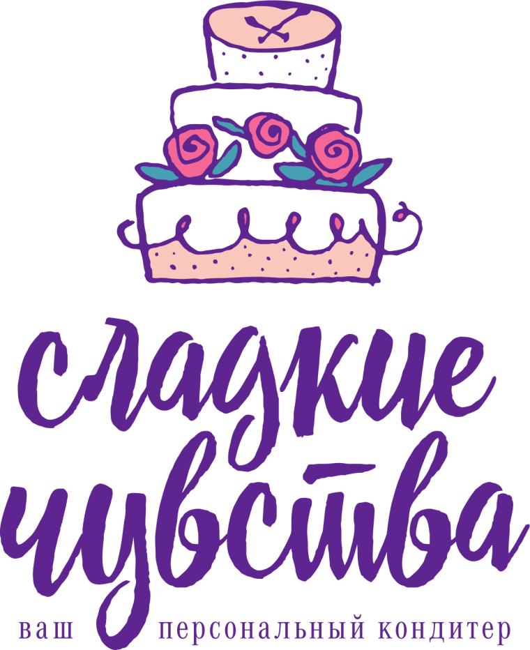 Кондитер Юлианна Сухотерина