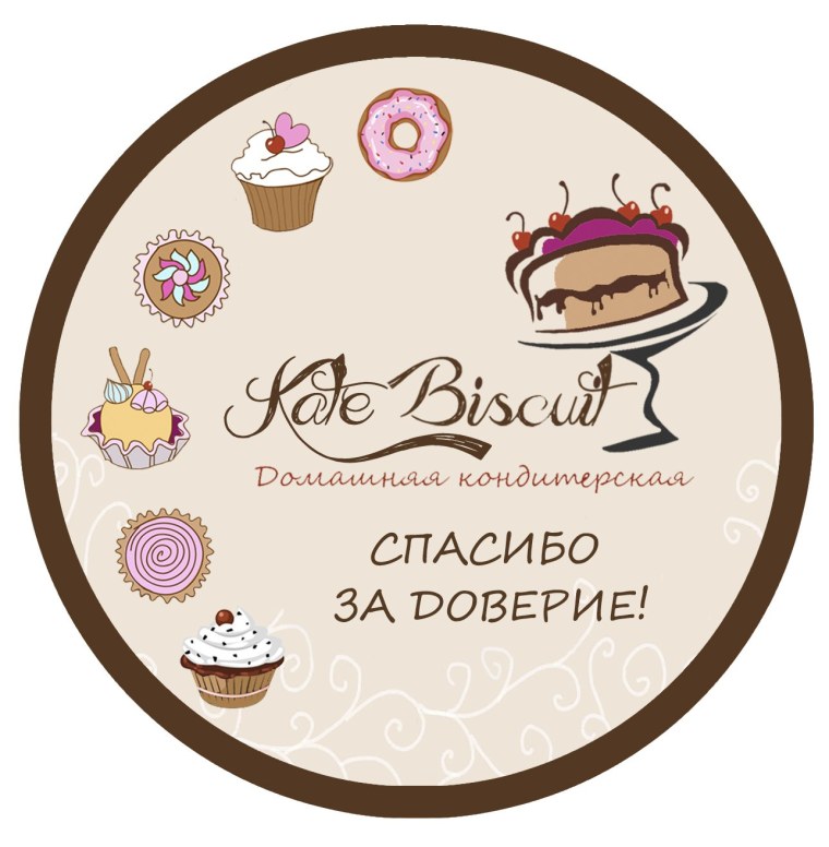 Оригинальный логотип для кондитера