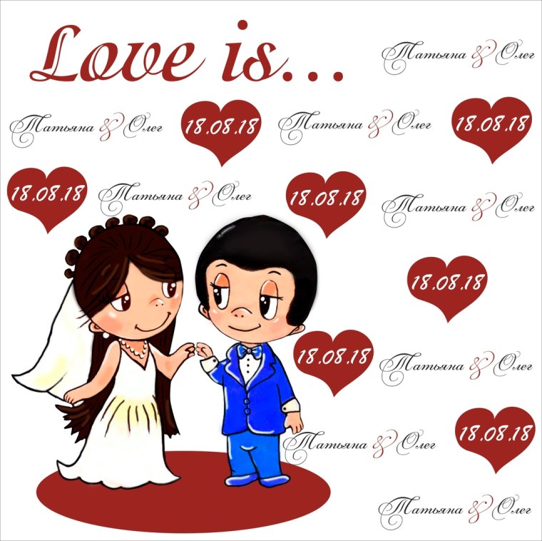 Love is баннер