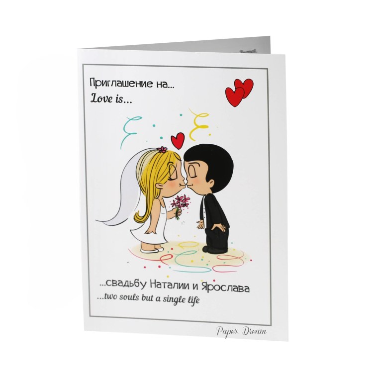 Вкладыши Love is свадьба