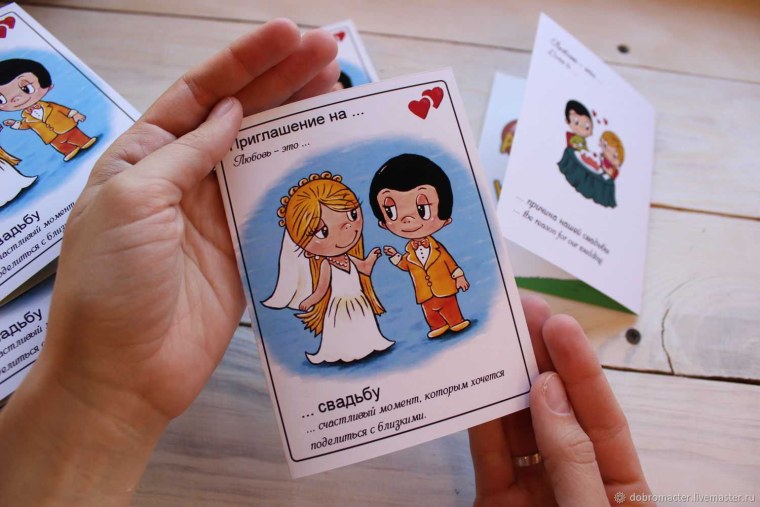 Приглашение на свадьбу лав из