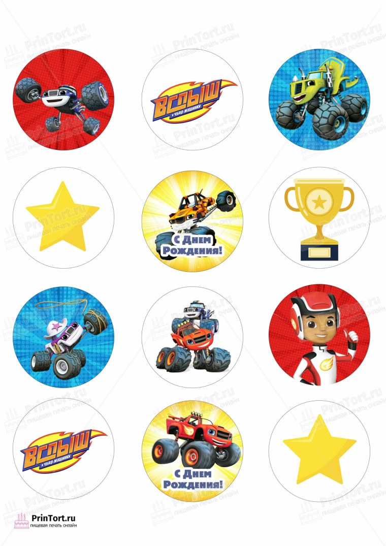 Вспыш для капкейков