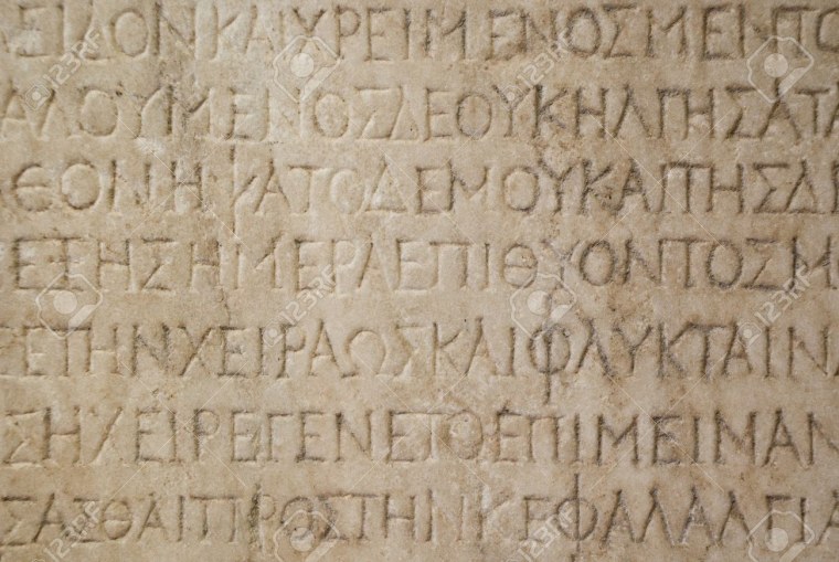 Древняя письменность древней Греции