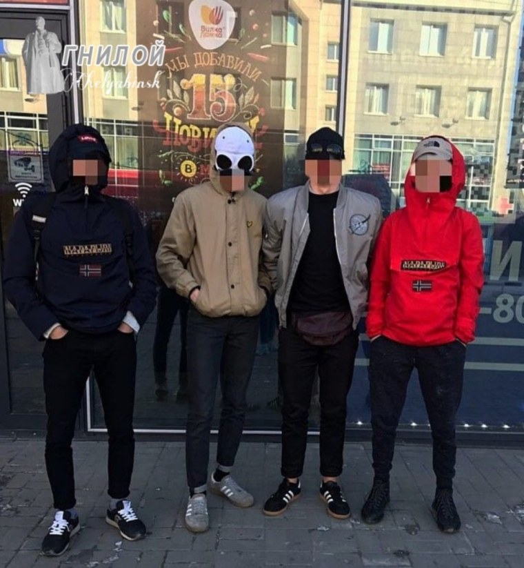 Стон Айленд офники