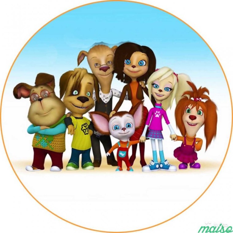 Барбоскины вся семья