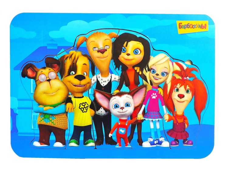 Барбоскины Постер