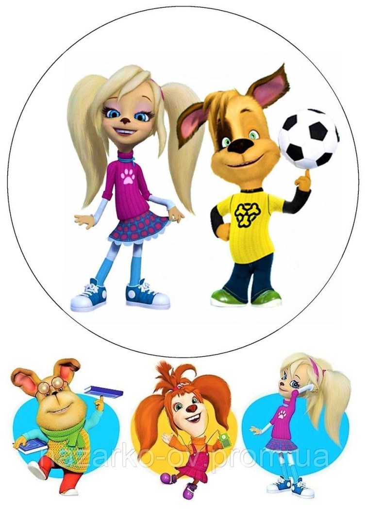 Барбоскины персонажи