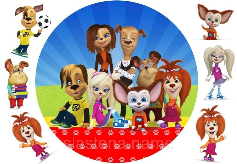 Барбоскины семья картинки